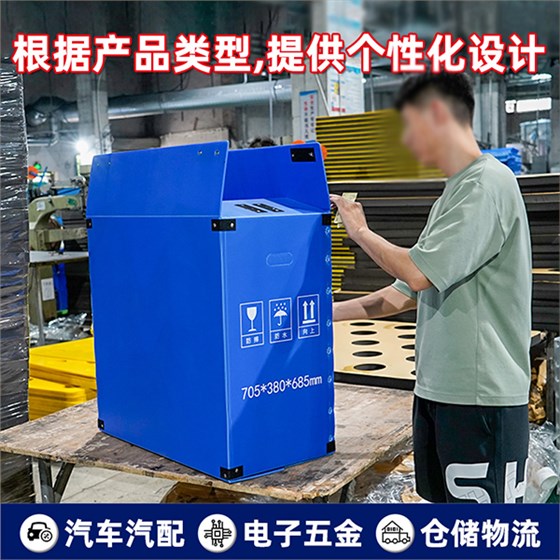 超声波焊接