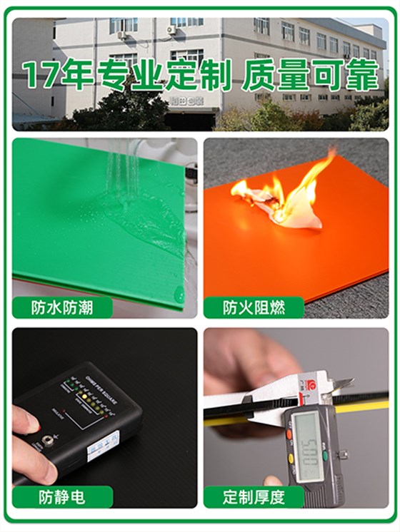 pp塑料瓦楞板