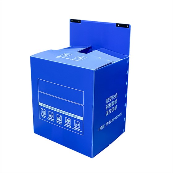 纸箱型冷链中空板箱