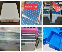 汇源塑胶助力光伏电池片包装升级：中空板隔板与可循环中空板盒解决方案
