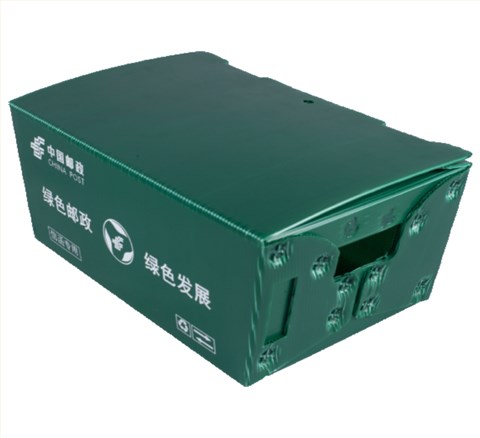 邮政循环快递箱