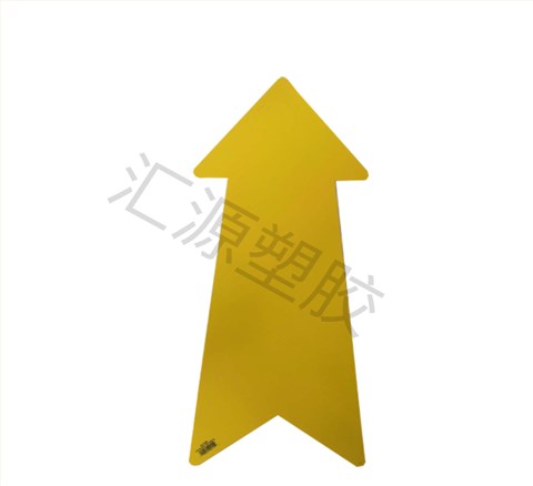 中空板广告指引牌