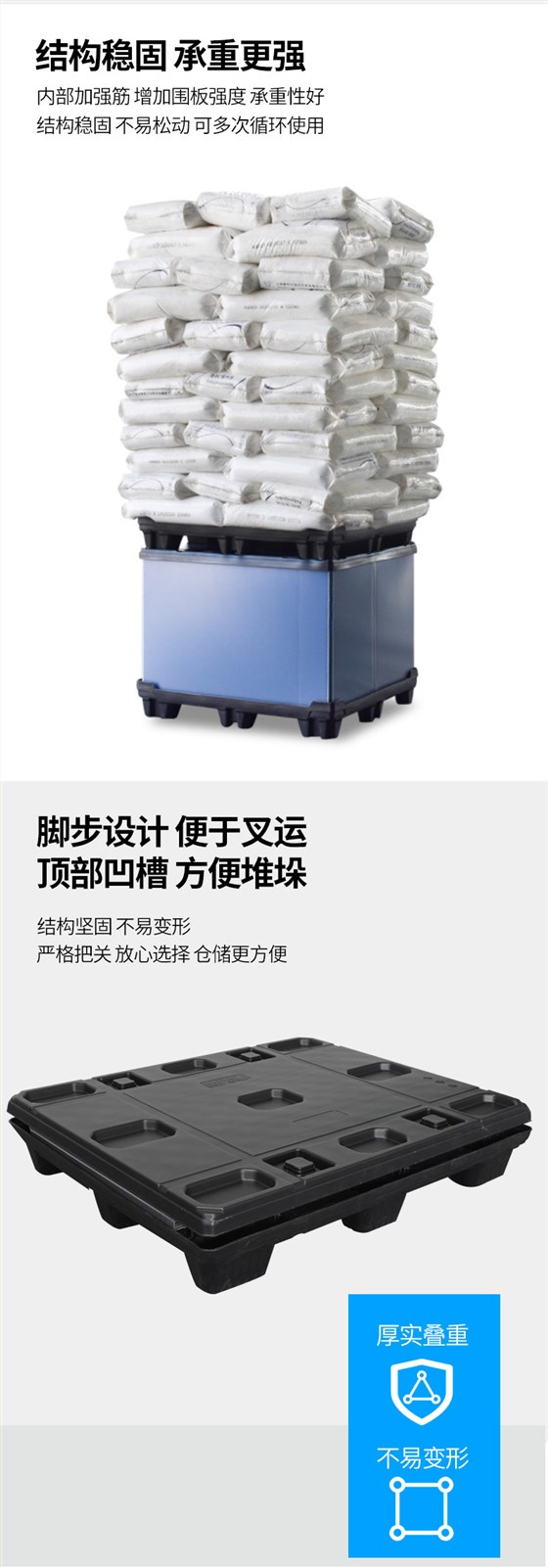 围板箱厂家-汇源塑胶