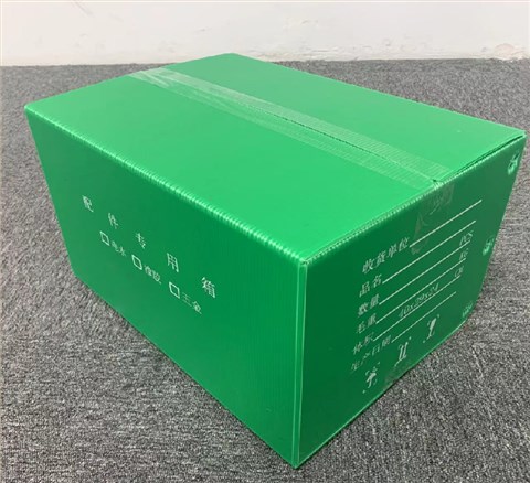 配件专用中空板箱