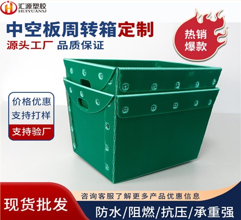 斜口箱