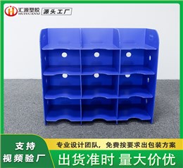 中空板格挡