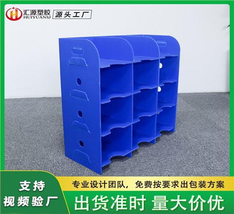 中空板格挡