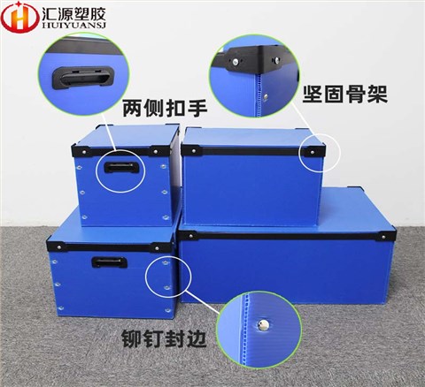 pp塑料钙塑箱