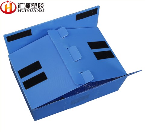 冷链储存保温箱