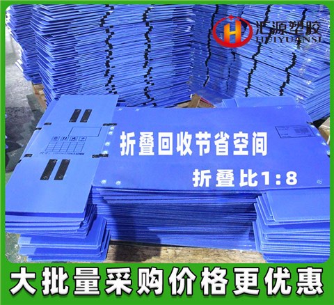汽配周转箱
