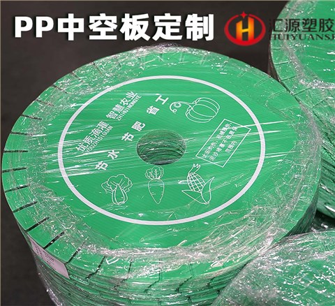 农业滴灌挡板