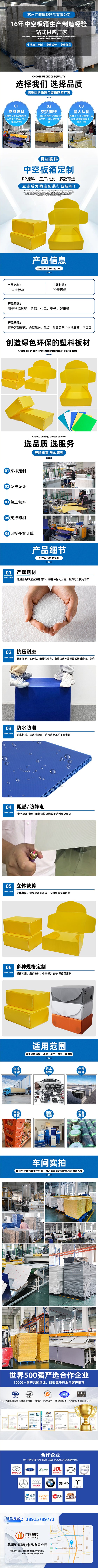 790黄色飞机盒
