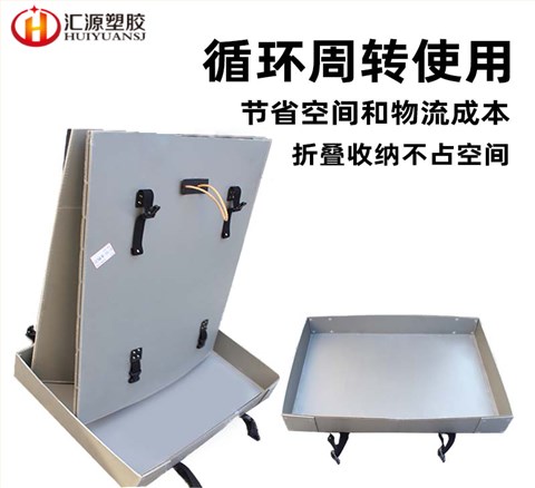 中空板天地盖锁扣箱
