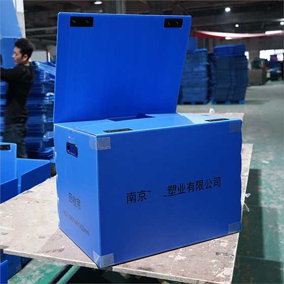 周转箱
