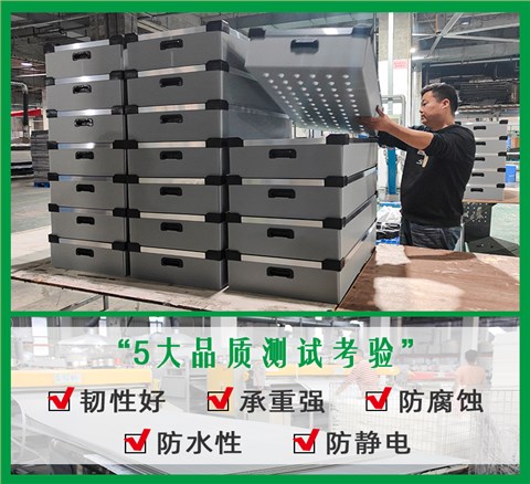 厚板中空板周转箱