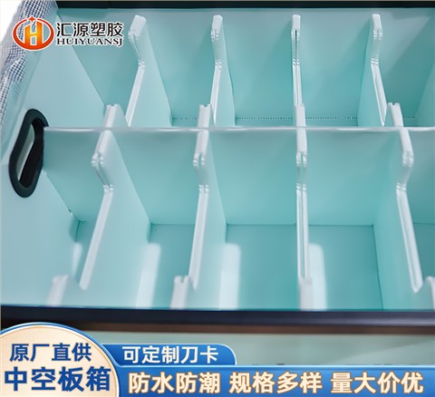 出口浅色中空板骨架箱