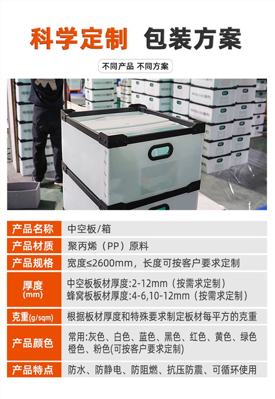 详情页244_04