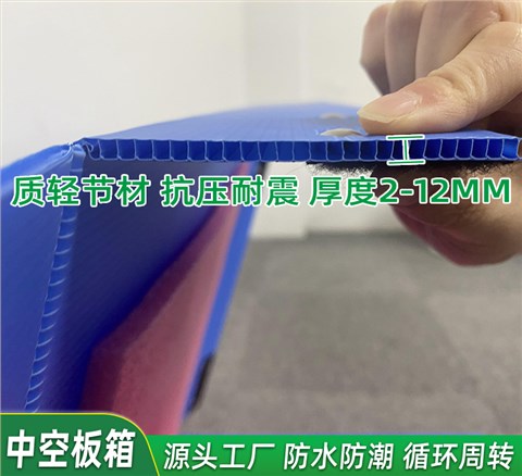 铣刀中空板盒
