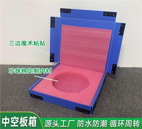 铣刀中空板盒