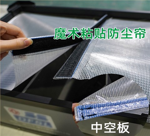 汽配车灯 防尘帘周转箱