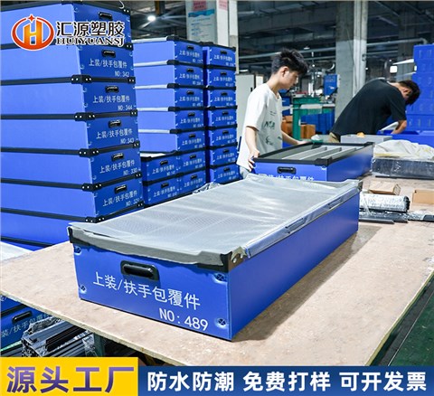 汽配产品覆绒布刀卡箱