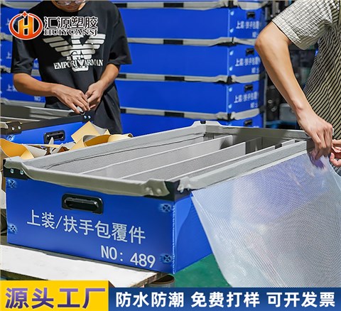 汽配产品覆绒布刀卡箱