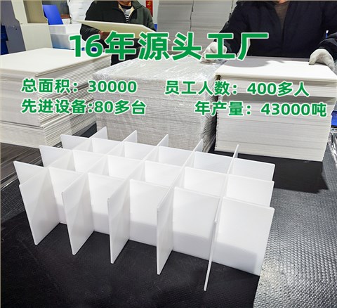 pp中空板刀卡