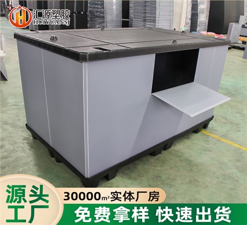 可折叠天地盖围板箱