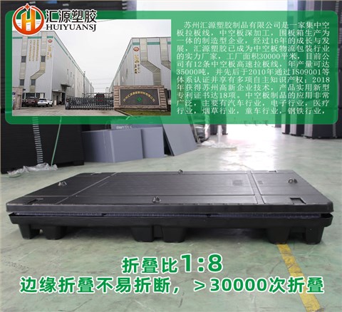 可折叠天地盖围板箱