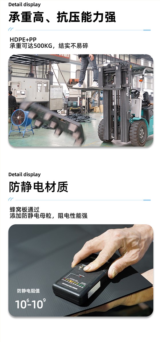 围板箱新_08