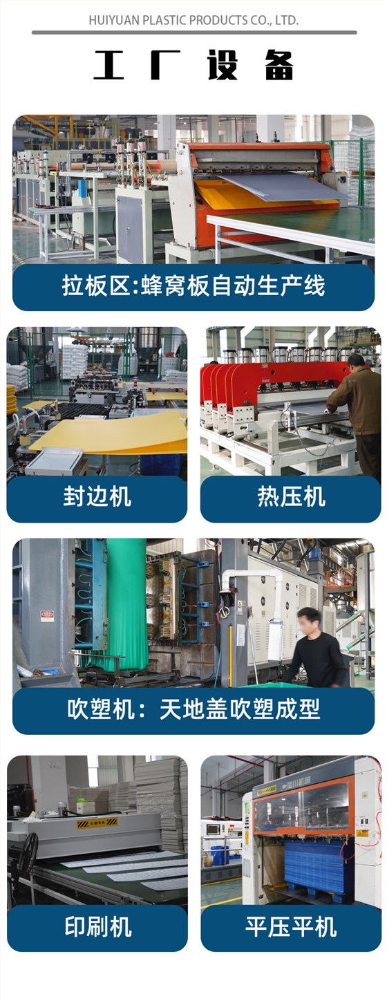 围板箱新_09