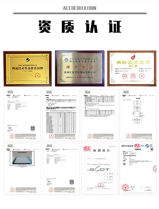 围板箱新_11