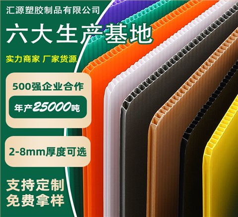 浅蓝色冷链中空板箱