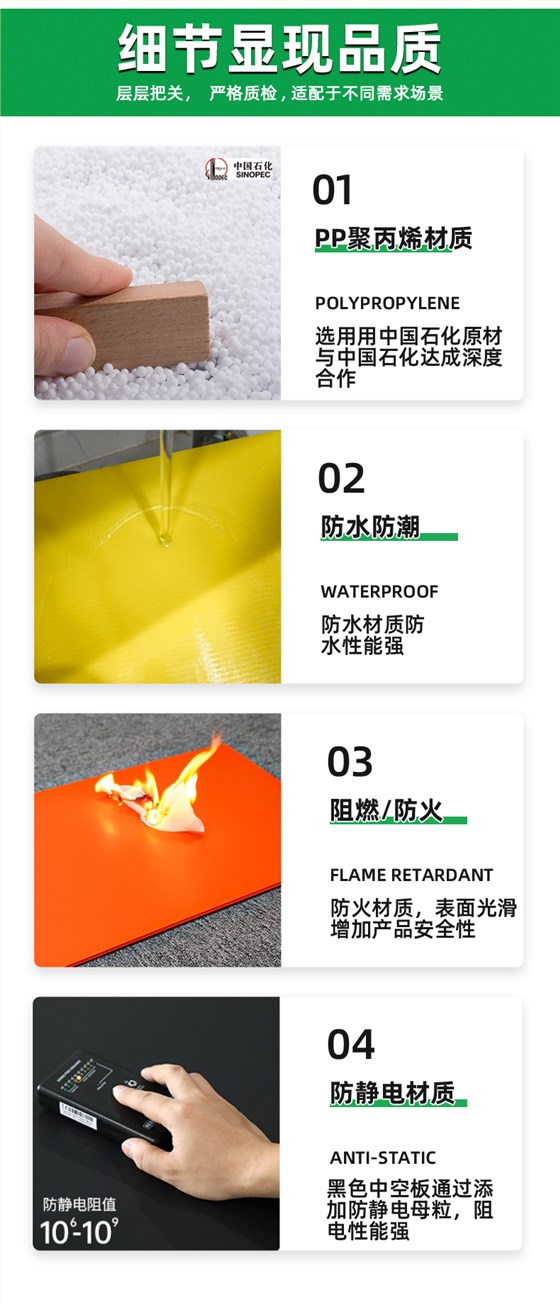 详情页106_06