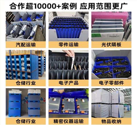 抗压高承重天地盖围板箱