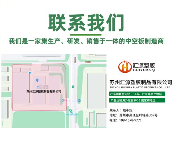 汇源-联系方式