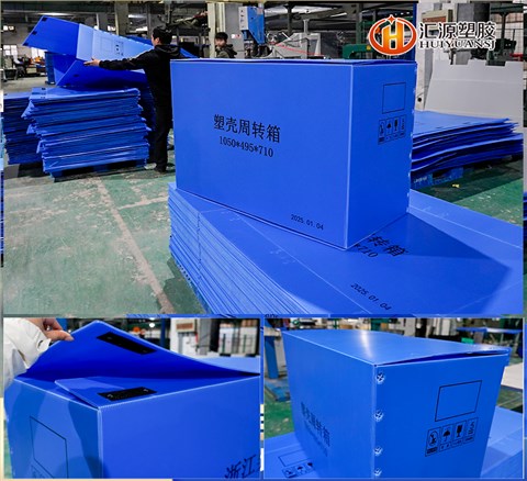 纸箱式 中空板周转箱