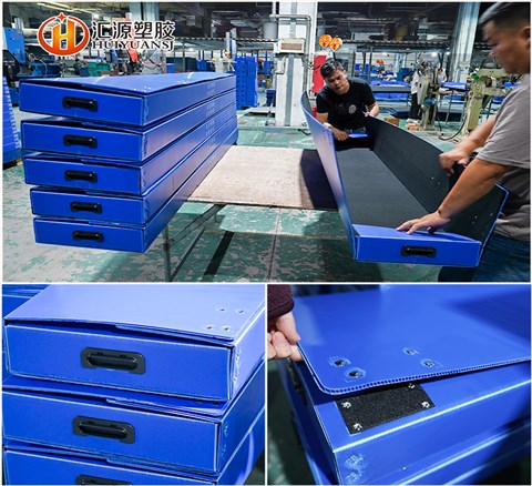 蓝色长款中空板周转箱