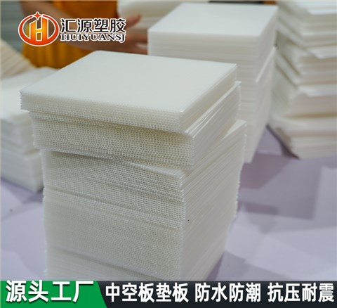 白色中空板光伏板