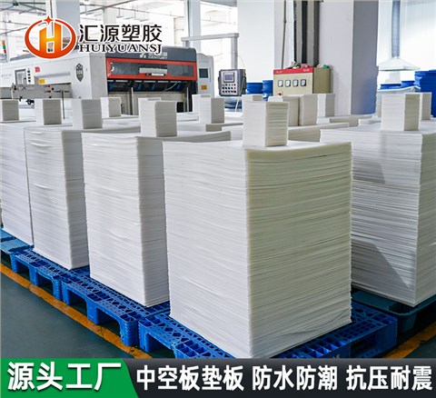 白色中空板光伏板