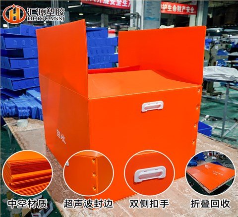 纸箱型中空板收纳箱