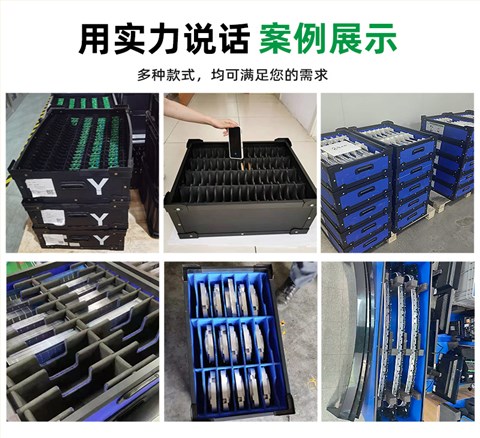 骨架加固可堆叠覆膜中空板箱