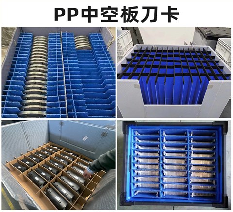 周转箱PP中空板隔挡