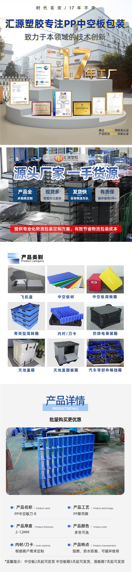 详情页_02