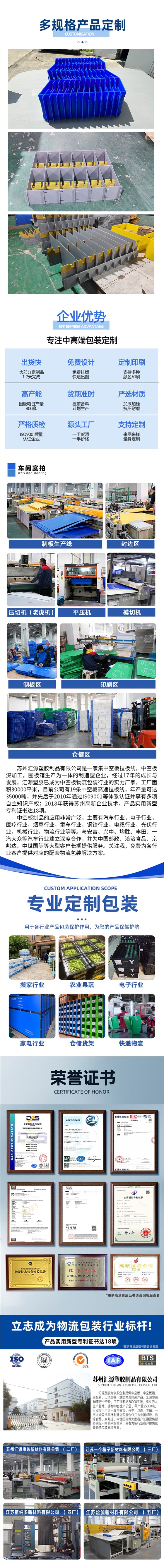 详情页_06