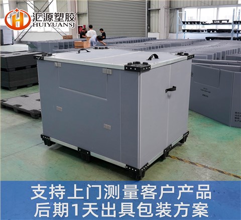 非标定制高承重围板箱