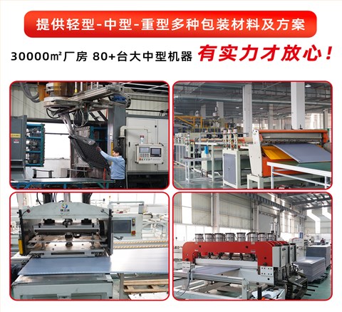 非标定制高承重围板箱