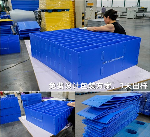 中空板插片格挡定制