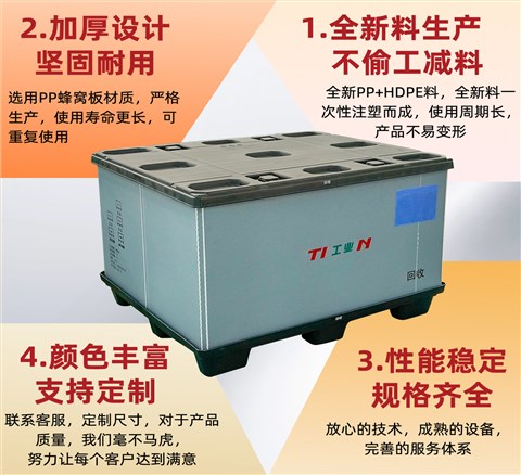 汽车发动机模具大型件运输包装箱