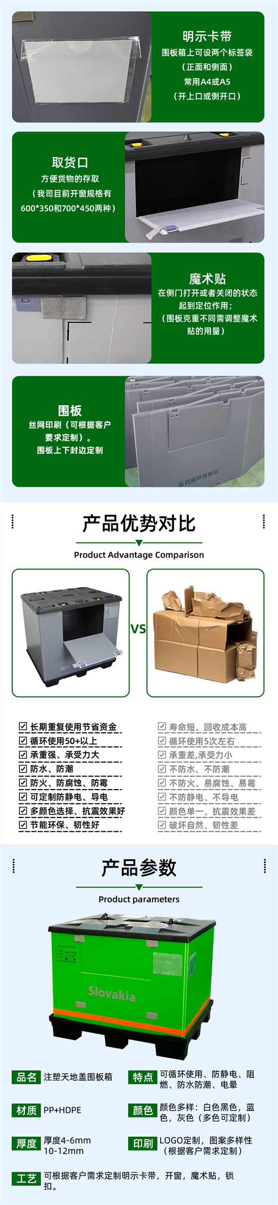hy斯洛伐克_02